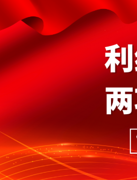 云顶国际參編國標之工業互聯網平台監測分析指南